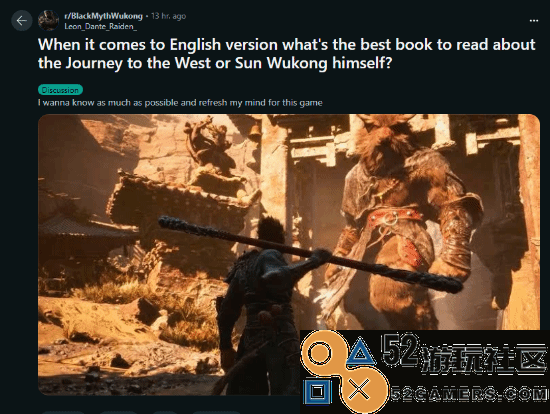 文化交流！外国玩家寻求推荐《西游记》英文版阅读资料以更好体验《黑神话》