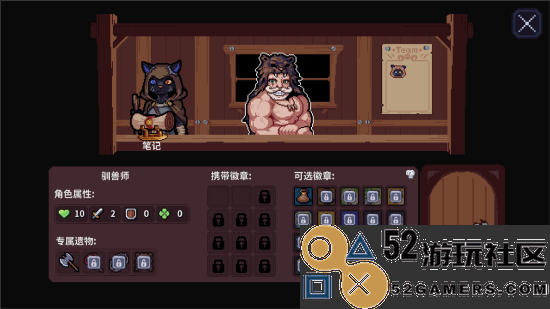 将角色扮演与空当接龙完美结合的《迷失之径》迎接一位强壮的“肌肉兄贵”！