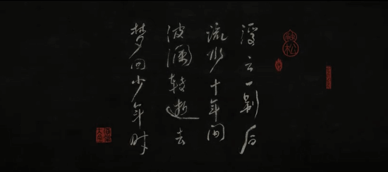 《大鱼海棠之融松传》新PV发布：探索祝融与赤松子之间的传奇故事