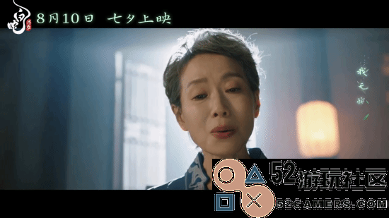 《白蛇:浮生》宣传片中赵雅芝与叶童重现经典，倾情合唱《千年等一回》