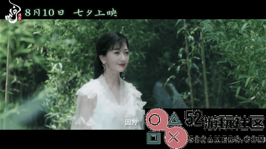 《白蛇:浮生》宣传片中赵雅芝与叶童重现经典，倾情合唱《千年等一回》