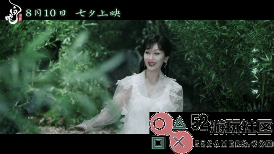 《白蛇:浮生》宣传片中赵雅芝与叶童重现经典，倾情合唱《千年等一回》