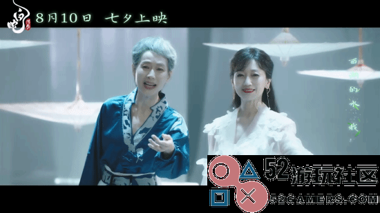 《白蛇:浮生》宣传片中赵雅芝与叶童重现经典，倾情合唱《千年等一回》