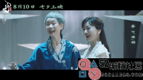 《白蛇:浮生》宣传片中赵雅芝与叶童重现经典，倾情合唱《千年等一回》