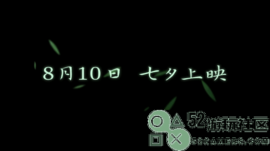 《白蛇:浮生》宣传片中赵雅芝与叶童重现经典，倾情合唱《千年等一回》