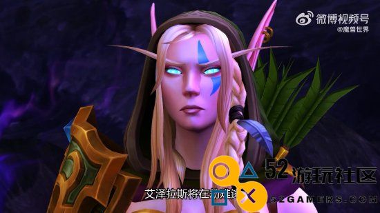 《魔兽世界》新PV回顾经典往事：刺杀艾泽拉斯击败恩佐斯保护崭新世界树的历程