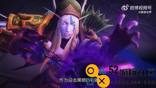 《魔兽世界》新PV回顾经典往事：刺杀艾泽拉斯击败恩佐斯保护崭新世界树的历程