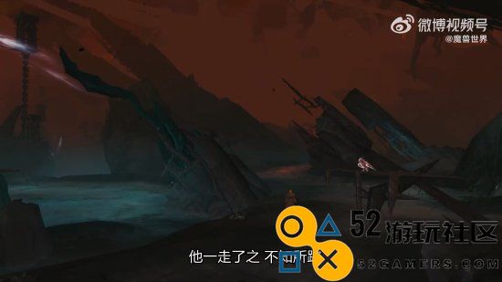《魔兽世界》新PV回顾经典往事：刺杀艾泽拉斯击败恩佐斯保护崭新世界树的历程