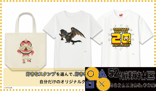 庆祝《怪物猎人》20周年日本优衣库推出全新个性化T恤定制服务