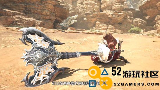 《怪物猎人：荒野》中“盾斧”武器详解：轻松切换形态尽情狩猎