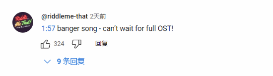 《黑神话》最终预告中的往生咒：佛经Rap狂飙，真的太酷炫了！