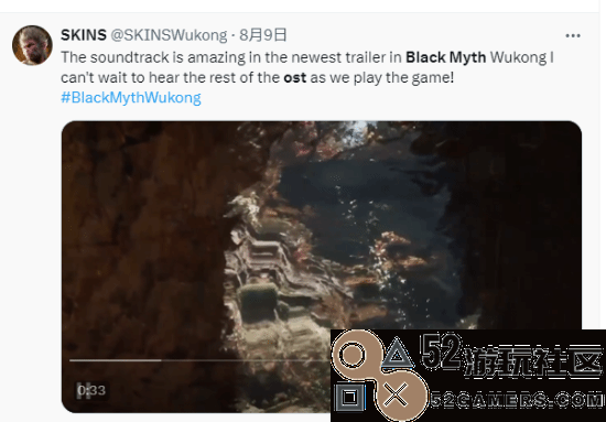 《黑神话》最终预告中的往生咒：佛经Rap狂飙，真的太酷炫了！