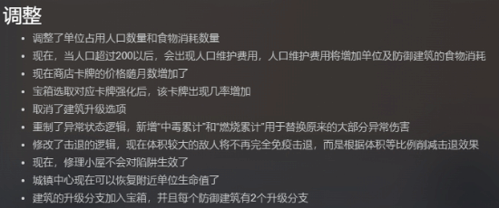 《边境开拓者》新DEMO发布！打造城镇，体验极致的塔防战斗乐趣
