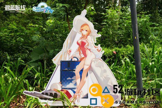 《碧蓝航线》盛夏清凉节精彩回顾：COSER们展现惊艳风采