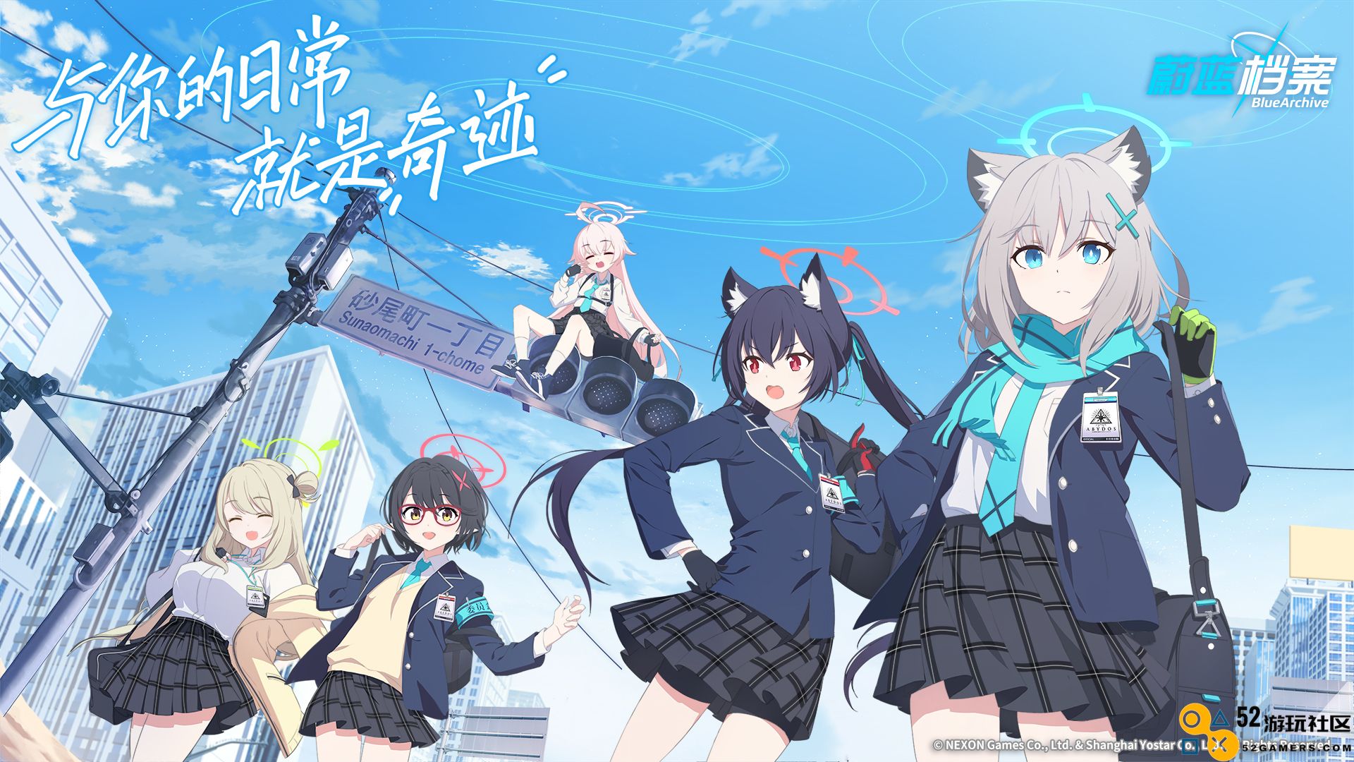 鸿蒙生态迎来新作！《蔚蓝档案》HarmonyOSNEXT版正式上线华为游戏中心