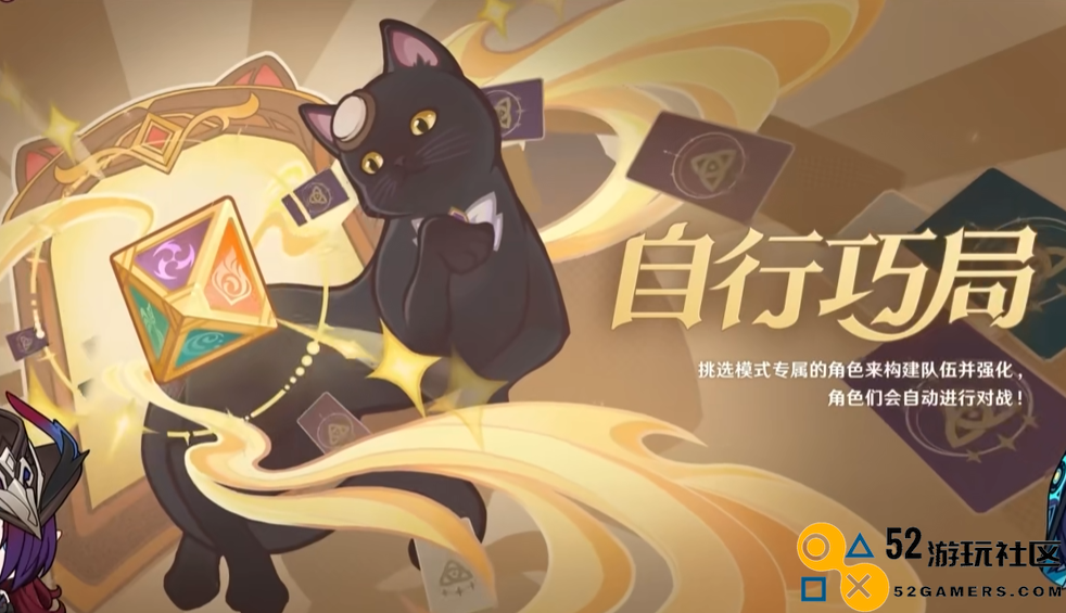 战斗仍在继续，原神5.2版本新预告发布，烟谜主部落即将隆重推出