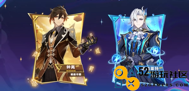 战斗仍在继续，原神5.2版本新预告发布，烟谜主部落即将隆重推出