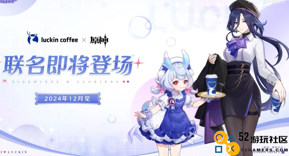 战斗仍在继续，原神5.2版本新预告发布，烟谜主部落即将隆重推出