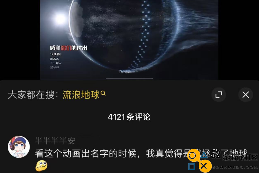 时隔653天，我与“吴京”再聚《和平精英》，重温“流浪地球”经典瞬间