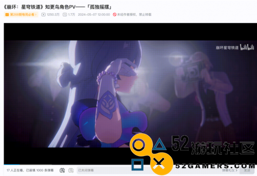 在国际数字音乐节上，我聆听宫奇谈论星铁与真实游戏音乐的魅力