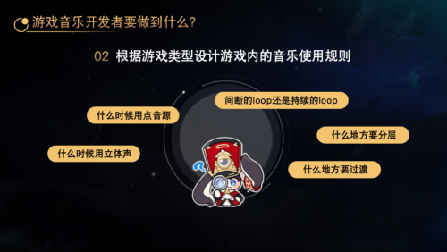 在国际数字音乐节上，我聆听宫奇谈论星铁与真实游戏音乐的魅力