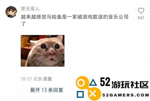 在国际数字音乐节上，我聆听宫奇谈论星铁与真实游戏音乐的魅力