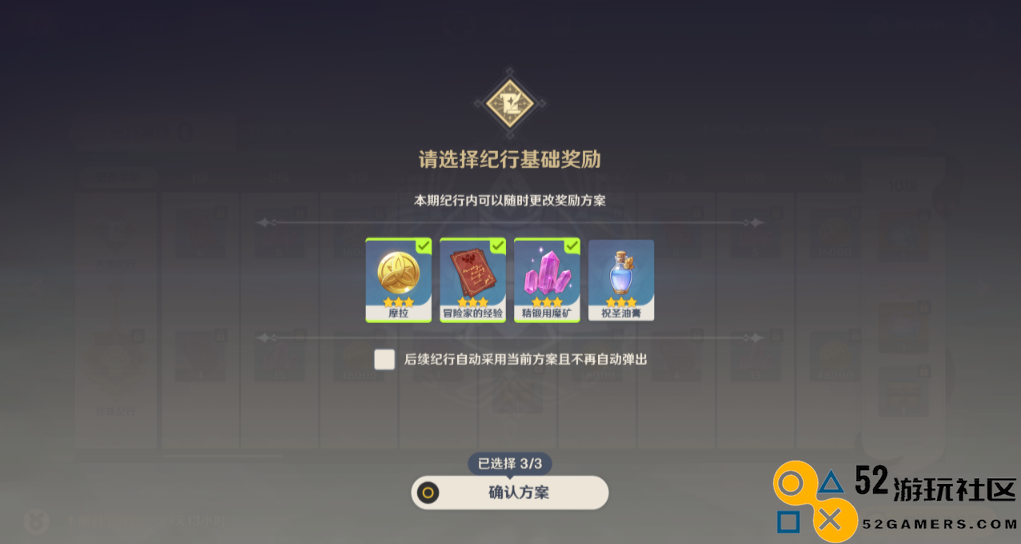 大伟哥倾情揭秘，《原神》5.0版本的不破不立带来了哪些颠覆性变化？