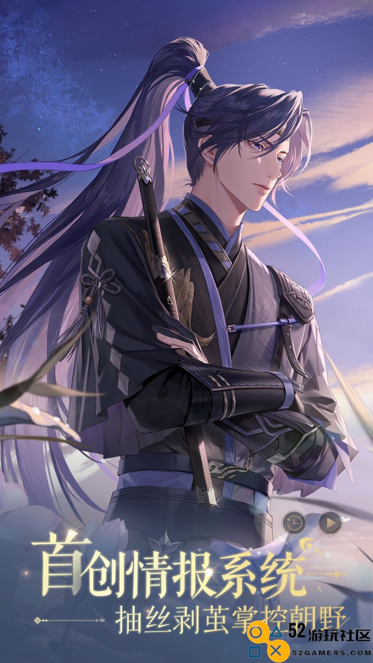 《如鸢》正式发布定档信息！全国超过一千万玩家期待的女性向新游终于震撼来袭