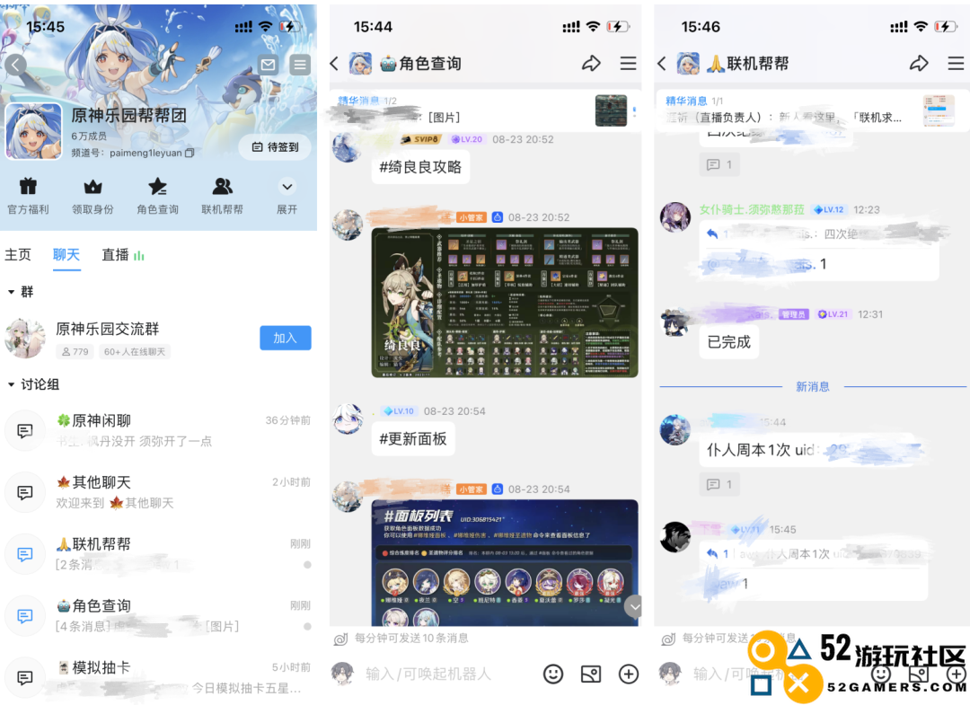 米哈游与腾讯紧密合作的背后，你是否真正理解了这场联结？