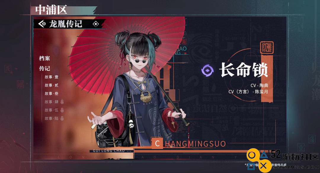 为二游注入更多的热情与挑战？这款新游计划在9月“来一次刺激的冒险”！