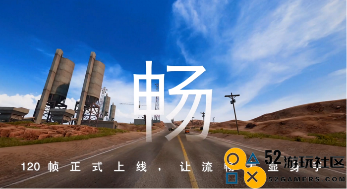 每一场战斗，皆可进化！《和平精英》金秋新版本“战场进化”精彩震撼上线