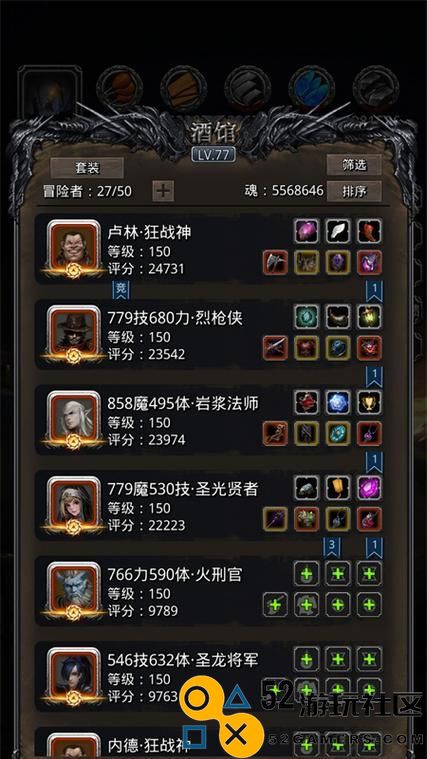 《揭秘地下城堡2远山庄园的秘密（详细解析远山庄园位置坐标与核心玩法）》