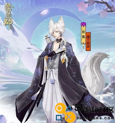 《阴阳师》全新体验服皮肤速递，快来抢先了解！