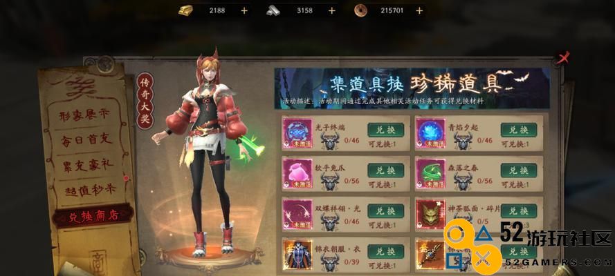 《新盗墓笔记》幽冥卫长战斗技巧全面解析（帮助玩家迅速克敌，轻松击败幽冥卫长）