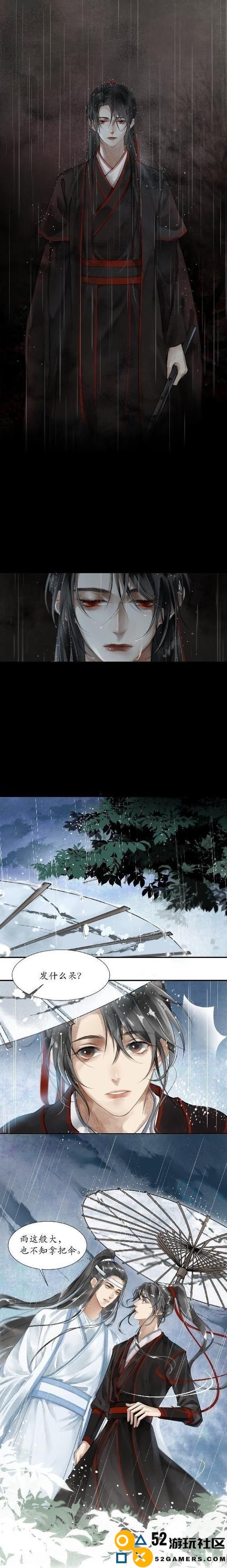 《九重试炼魔道祖师》全攻略解密（新手入门，轻松掌握通关技巧，快速过关）