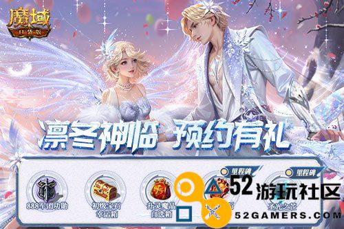 多重惊喜来袭!魔域口袋版12月全新版本即将发布，敬请期待！