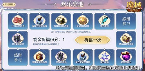 多重惊喜来袭!魔域口袋版12月全新版本即将发布，敬请期待！