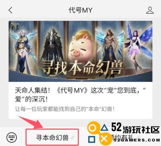 中签机会百分百!万元奖金等待您的争抢!MY代号福利全面盘点!