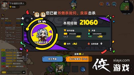 在死亡后重置一切的生存冒险游戏《沙盒与副本：勇者的挑战》究竟有谁能承受得住