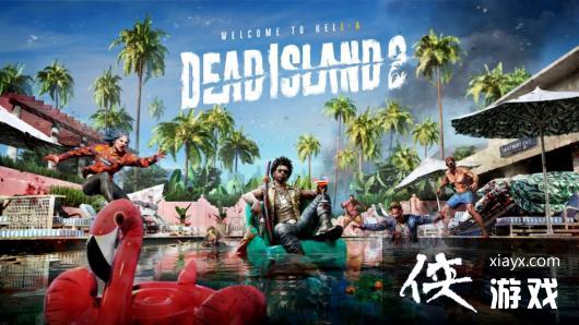 《死亡岛2》全新武器红之死武士刀上线，畅快斩杀丧尸体验再升级