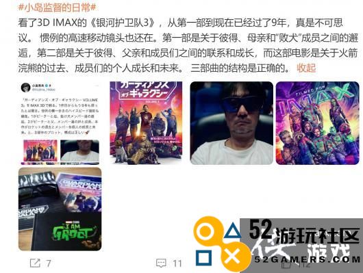 《漫威银河护卫队》Steam售价再创新低现仅需107元，热卖中！