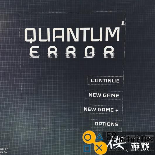 厂商宣布《量子误差》首发将推出全新“新游戏+”模式，玩家期待更多挑战