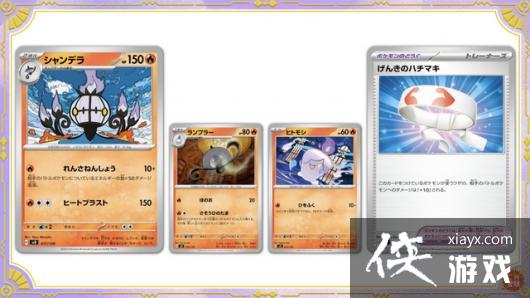 《宝可梦朱/紫》新EX启动卡牌组部分信息曝光定于7月7日正式发售