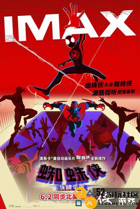 《蜘蛛侠：纵横宇宙》全新IMAX与杜比海报正式发布，精彩内容引发期待