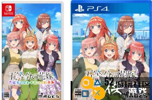 Switch/PS4《五等分的花嫁》正式开启预购，预计于9月7日隆重发售