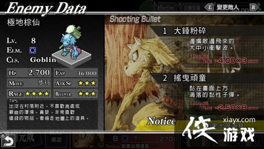 战略性弹幕角色扮演游戏《梦魇骑士团》中文版将于7月6日正式发售