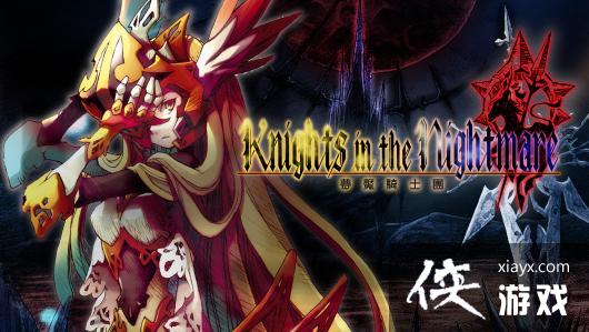 战略性弹幕角色扮演游戏《梦魇骑士团》中文版将于7月6日正式发售