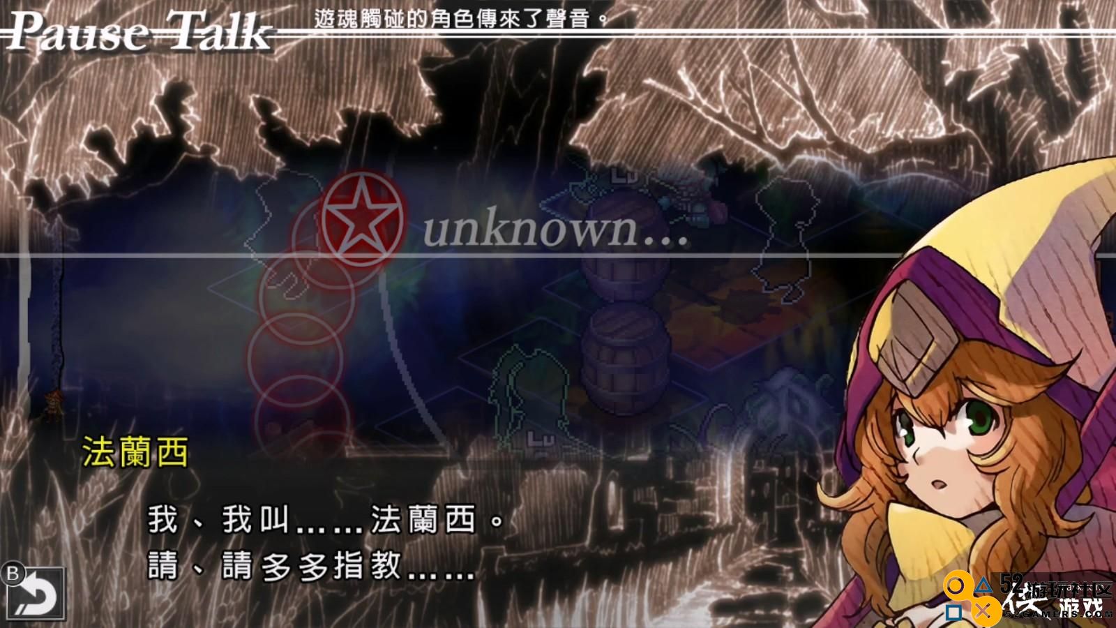 战略性弹幕角色扮演游戏《梦魇骑士团》中文版将于7月6日正式发售