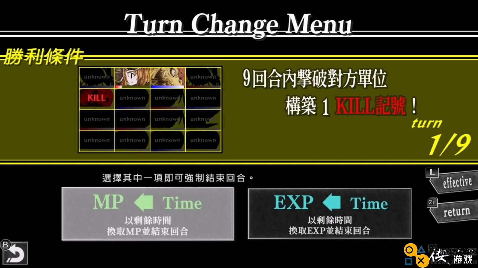 战略性弹幕角色扮演游戏《梦魇骑士团》中文版将于7月6日正式发售
