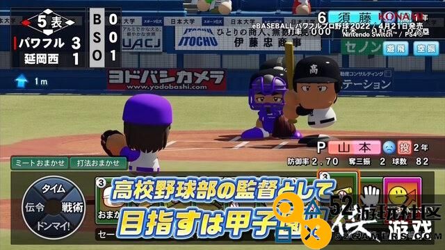 科乐美全新力作《力量职棒：荣冠9》预计今夏上线手机老湿，随后将登陆各大主机老湿